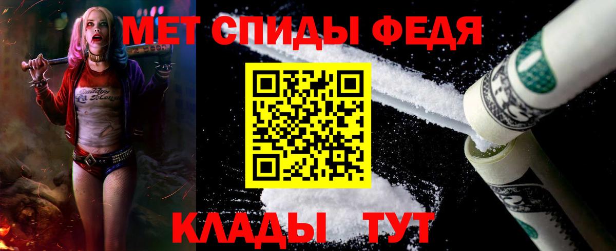 Amphetamine Premium Новоалтайск