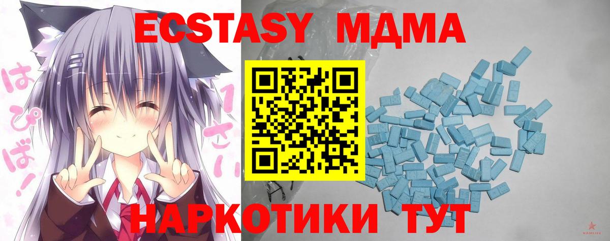 НБОМе  ГАШ  Вход с VPN  МЕФ кристаллы  Новоалтайск  МАРИХУАНА 