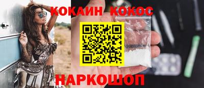 каннабис Заволжье