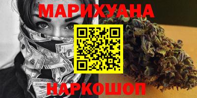 каннабис Заволжье