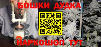 каннабис Заволжье