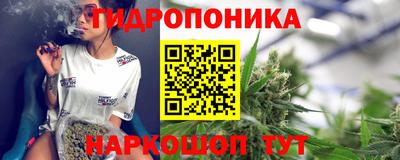 каннабис Заволжье