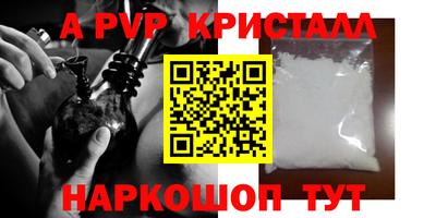 а пвп мука Заводоуковск