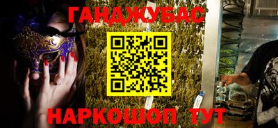 каннабис Заволжье
