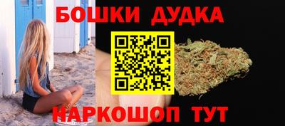 каннабис Заволжье