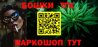 гашик Жуковский