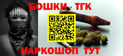 каннабис Заволжье