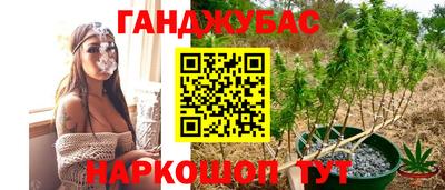 каннабис Заволжье