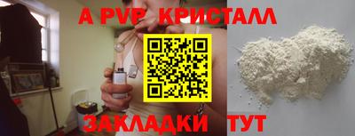 гашик Жуковский