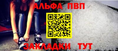 а пвп мука Заводоуковск