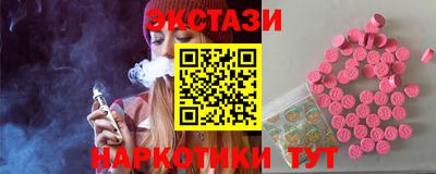 гашик Жуковский