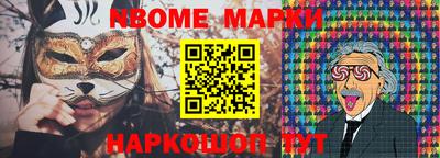 каннабис Заволжье