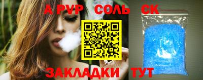 гашик Жуковский