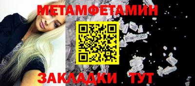 гашик Жуковский