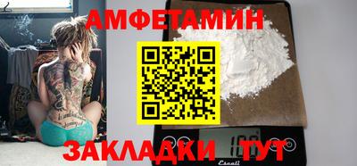 гашик Жуковский