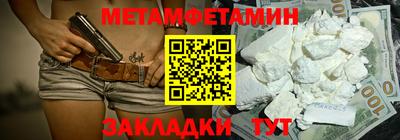 а пвп мука Заводоуковск