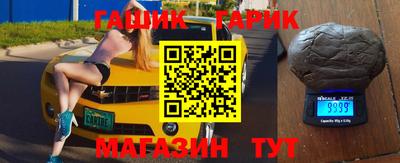 гашик Жуковский