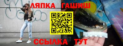 гашик Жуковский