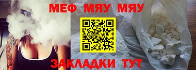 а пвп мука Заводоуковск
