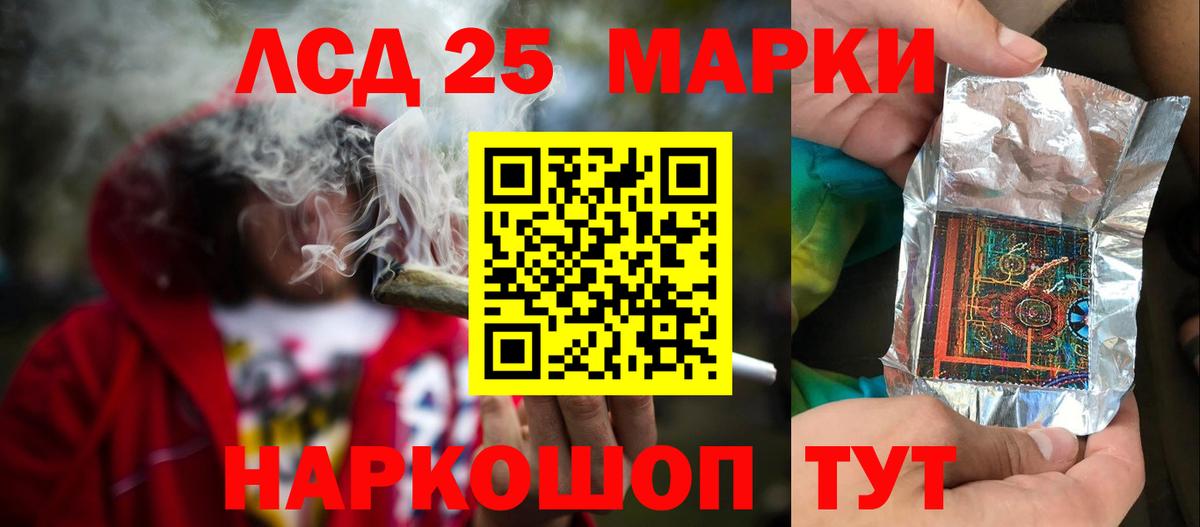 ЛСД экстази кислота Новоалтайск