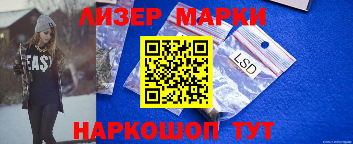ЛСД экстази кислота  Вход с VPN  LSD-25 экстази ecstasy  Новоалтайск 