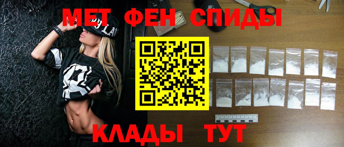 Новоалтайск  Метамфетамин мет  Метамфетамин мет  Вход с VPN 