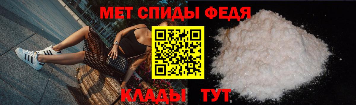 Первитин пудра Новоалтайск