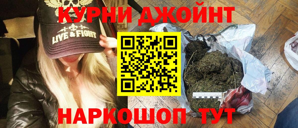 Новоалтайск  Марихуана Bruce Banner  Вход с VPN  Каннабис сатива  Канабис план  Бошки Шишки планчик 